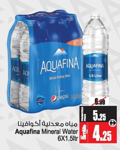 available at أنصار مول in الإمارات العربية المتحدة , الامارات - الشارقة / عجمان