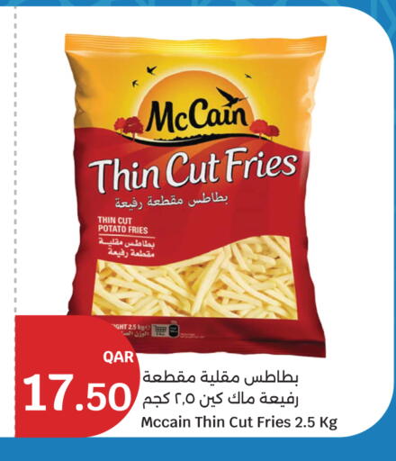 Potato available at City Hypermarket in Qatar - Al Shamal