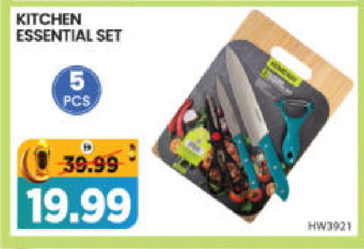 available at هايبر ماركت المدينة in الإمارات العربية المتحدة , الامارات - أبو ظبي