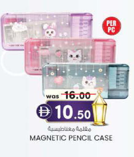 available at صفا هايبر in الإمارات العربية المتحدة , الامارات - ٱلْعَيْن‎