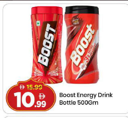 available at مارك & سيف in الإمارات العربية المتحدة , الامارات - دبي