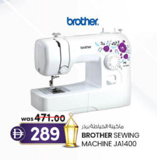 available at Al Safa in UAE - Abu Dhabi