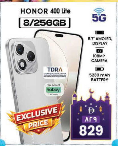 available at Safari Hypermarket  in UAE - Dubai