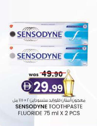 available at Safa Express Supermarket in UAE - Abu Dhabi