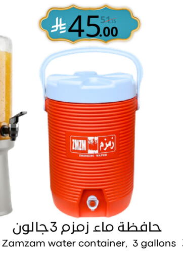 available at نسيم الموج in مملكة العربية السعودية, السعودية, سعودية - الرياض