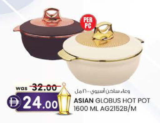 available at K M Trading  in UAE - Fujairah