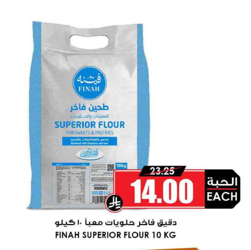 available at Prime Supermarket in KSA, Saudi Arabia, Saudi - Wadi ad Dawasir