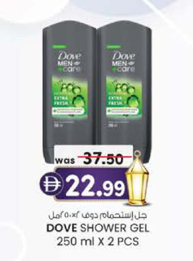 available at ك. الم. للتجارة in الإمارات العربية المتحدة , الامارات - أبو ظبي