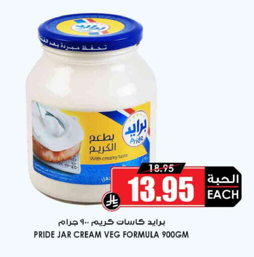 available at Prime Supermarket in KSA, Saudi Arabia, Saudi - Wadi ad Dawasir