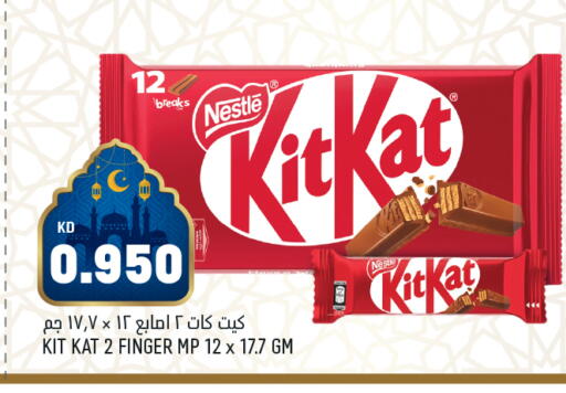 available at Gulfmart in Kuwait - Kuwait City