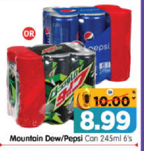 available at هايبر ماركت المدينة in الإمارات العربية المتحدة , الامارات - أبو ظبي