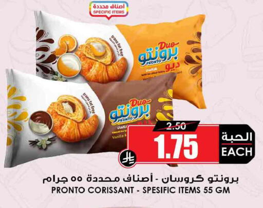Vanilla available at Prime Supermarket in KSA, Saudi Arabia, Saudi - Wadi ad Dawasir