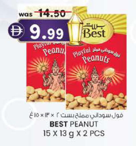 available at Safa Hyper in UAE - Al Ain