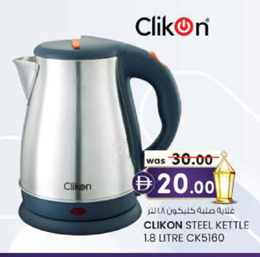 available at ك. الم. للتجارة in الإمارات العربية المتحدة , الامارات - دبي