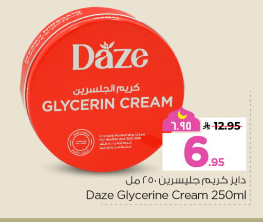 available at هايبر الوفاء in مملكة العربية السعودية, السعودية, سعودية - المنطقة الشرقية