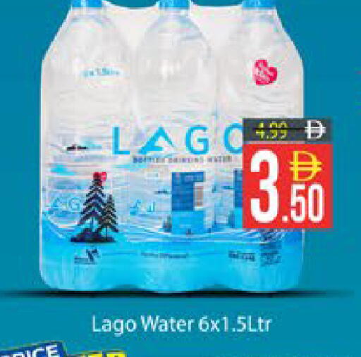 available at AIKO Mall and AIKO Hypermarket in UAE - Al Ain