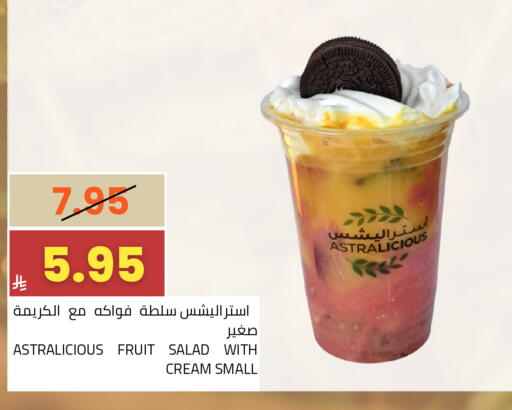 available at Astra Markets in KSA, Saudi Arabia, Saudi - Tabuk