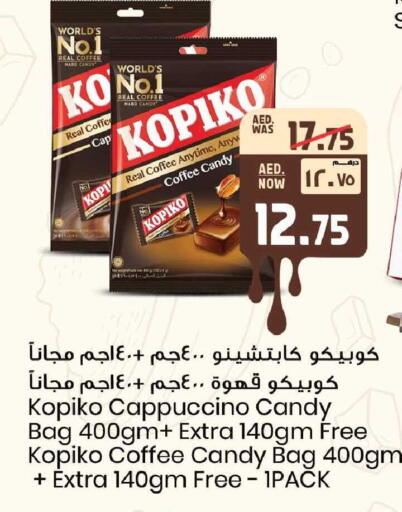 available at Safari Hypermarket  in UAE - Dubai