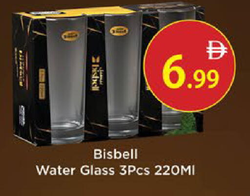 available at AIKO Mall and AIKO Hypermarket in UAE - Al Ain