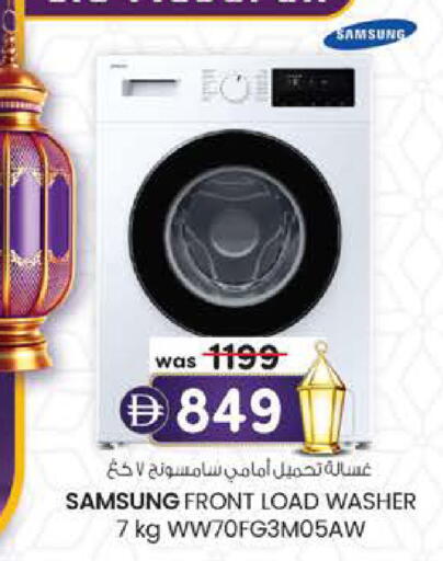 available at ك. الم. للتجارة in الإمارات العربية المتحدة , الامارات - الشارقة / عجمان