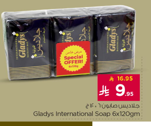 available at نستو in مملكة العربية السعودية, السعودية, سعودية - المنطقة الشرقية