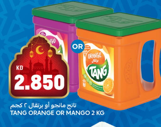 Orange Mango available at أونكوست in الكويت - محافظة الجهراء