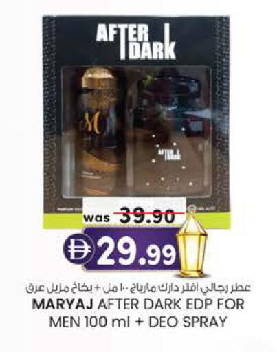 available at K.M Hypermarket in UAE - Al Ain