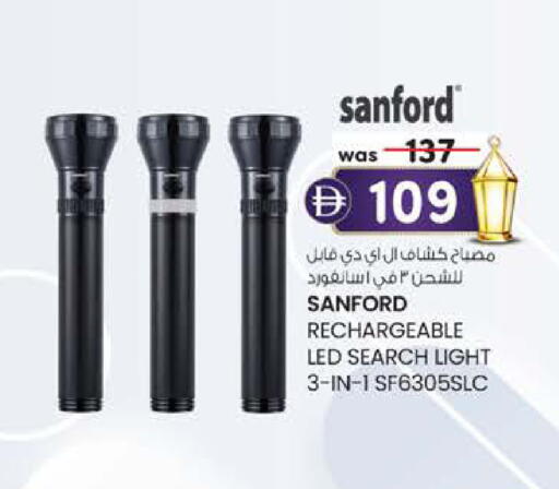 available at K M Trading  in UAE - Abu Dhabi