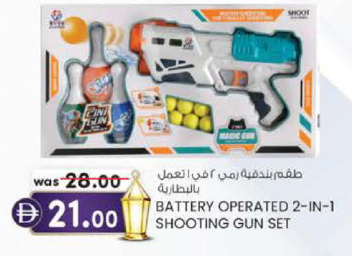 available at ك. الم. للتجارة in الإمارات العربية المتحدة , الامارات - ٱلْفُجَيْرَة‎