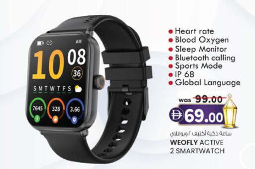 available at ك. الم. للتجارة in الإمارات العربية المتحدة , الامارات - ٱلْفُجَيْرَة‎