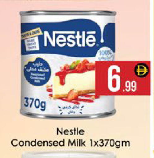 available at AIKO Mall and AIKO Hypermarket in UAE - Al Ain