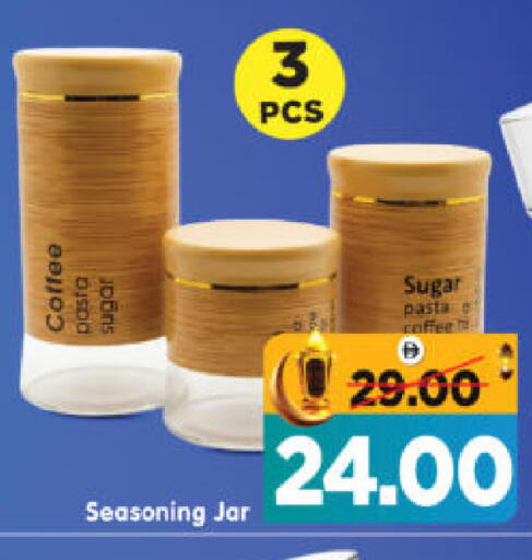 available at هايبر ماركت المدينة in الإمارات العربية المتحدة , الامارات - أبو ظبي