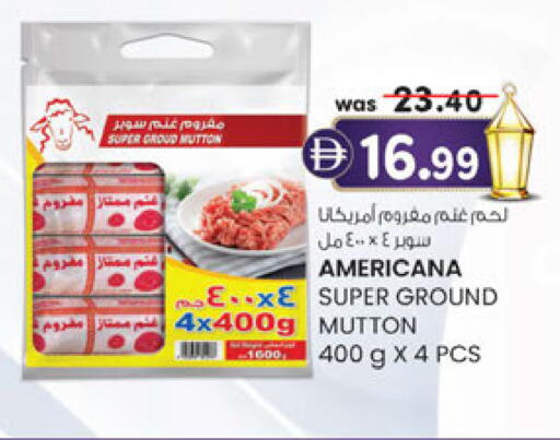 available at ك. الم. للتجارة in الإمارات العربية المتحدة , الامارات - أبو ظبي