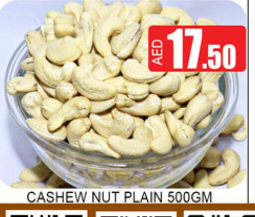 available at لكي سنتر in الإمارات العربية المتحدة , الامارات - الشارقة / عجمان