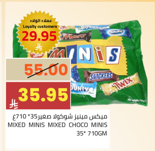 available at أسواق أسترا in مملكة العربية السعودية, السعودية, سعودية - تبوك