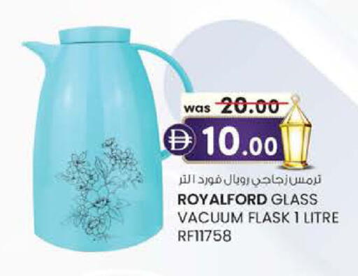 available at ك. إم. هايبرماركت in الإمارات العربية المتحدة , الامارات - ٱلْعَيْن‎