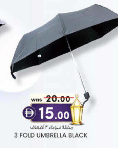 available at Al Safa in UAE - Abu Dhabi