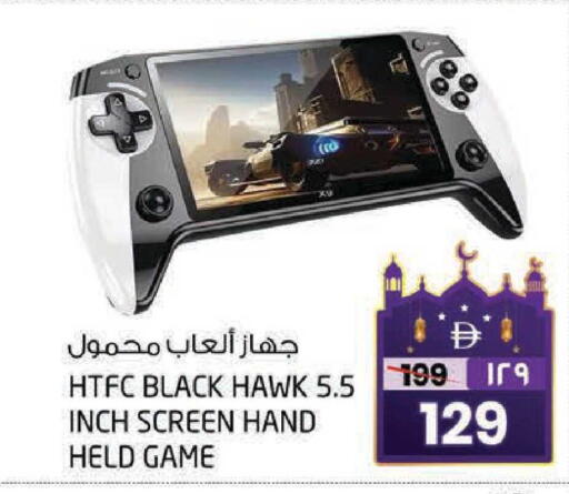 available at Safari Hypermarket in UAE - Sharjah / Ajman