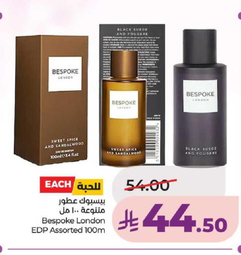 available at LULU Hypermarket in KSA, Saudi Arabia, Saudi - Unayzah