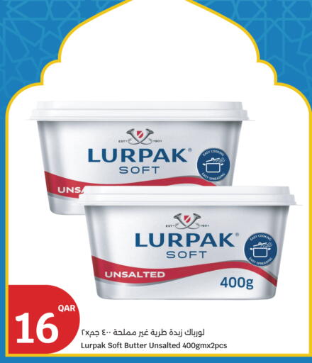 available at City Hypermarket in Qatar - Doha