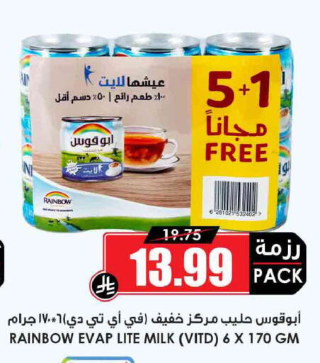 available at أسواق النخبة in مملكة العربية السعودية, السعودية, سعودية - الخفجي