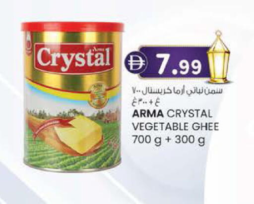 available at Safa Hyper in UAE - Al Ain