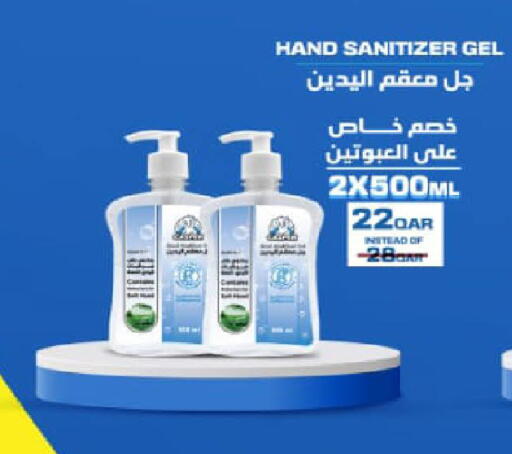 available at بن داود in قطر - الدوحة