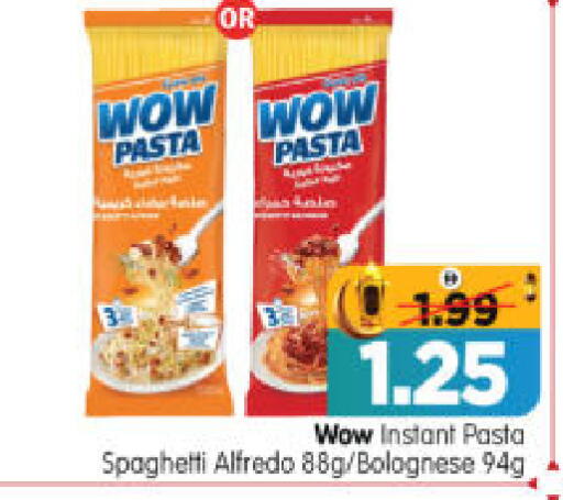 available at هايبر ماركت المدينة in الإمارات العربية المتحدة , الامارات - أبو ظبي