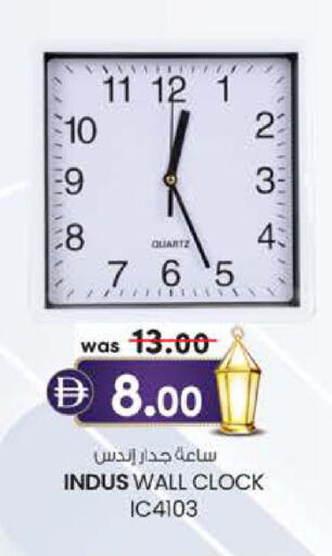 available at صفا اكسبريس سوبرماركت in الإمارات العربية المتحدة , الامارات - ٱلْعَيْن‎