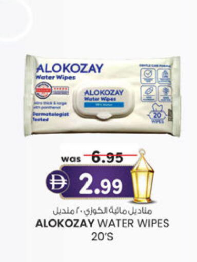 available at K.M Hypermarket in UAE - Abu Dhabi