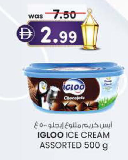 available at صفا هايبر in الإمارات العربية المتحدة , الامارات - ٱلْعَيْن‎