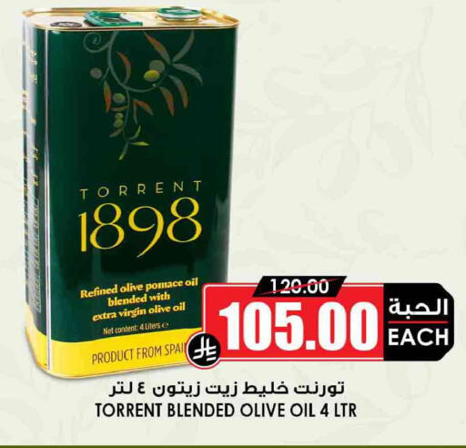available at أسواق النخبة in مملكة العربية السعودية, السعودية, سعودية - بيشة
