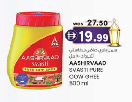 available at ك. الم. للتجارة in الإمارات العربية المتحدة , الامارات - أبو ظبي