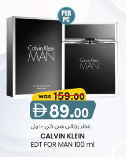 available at ك. الم. للتجارة in الإمارات العربية المتحدة , الامارات - أبو ظبي